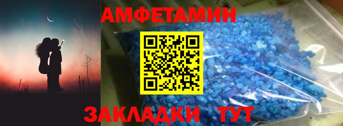 АМФ 97% Дедовск