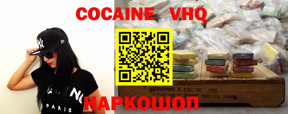 Кокаин Боливия Дедовск
