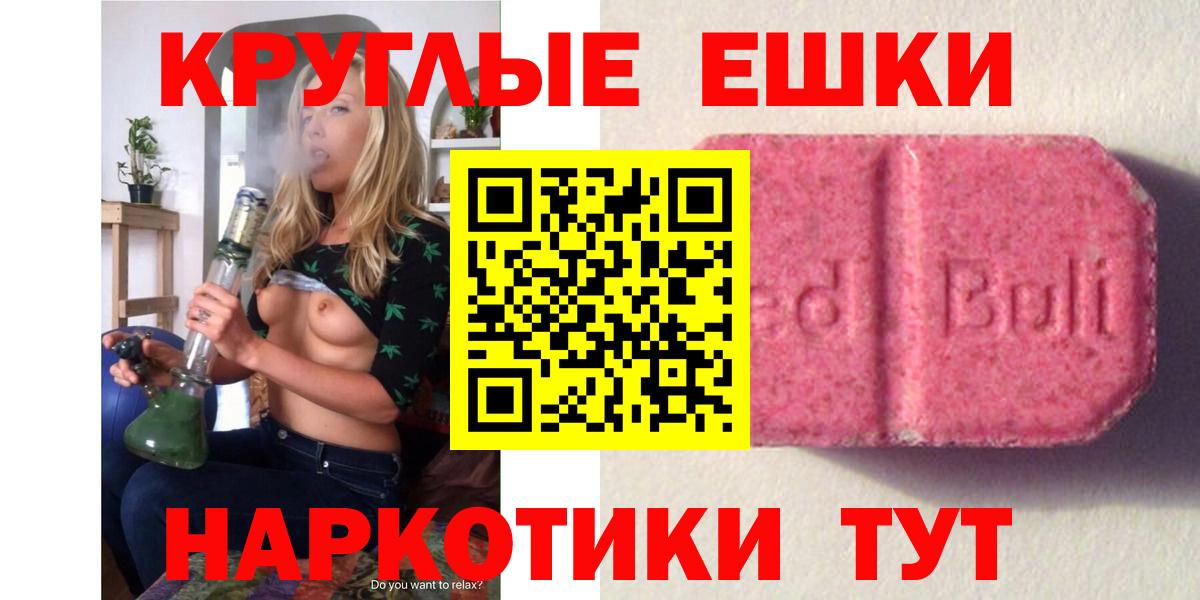 Дедовск  сайты даркнета формула  ЭКСТАЗИ Дубай  Вход с VPN  Экстази MDMA  Ecstasy 