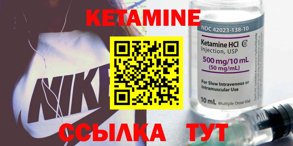 МДМА  ГАШИШ  LSD-25  Меф МЯУ МЯУ кристаллы  Вход с VPN  Дедовск  Канабис  A-PVP СОЛЬ кристаллы  ТГК 