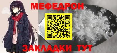 герыч Волжский
