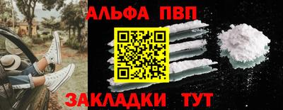 герыч Волжский