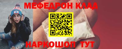 COCAINE Волжск