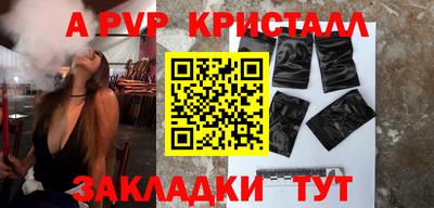 первитин Кунгур