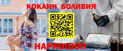 COCAINE Волжск