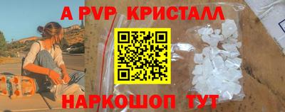 COCAINE Волжск