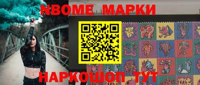 COCAINE Волжск