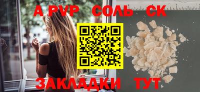 герыч Волжский