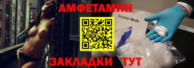 герыч Волжский