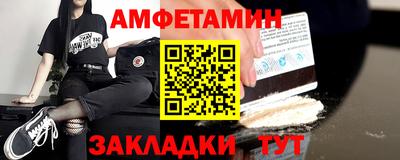 герыч Волжский