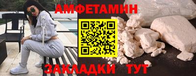 герыч Волжский
