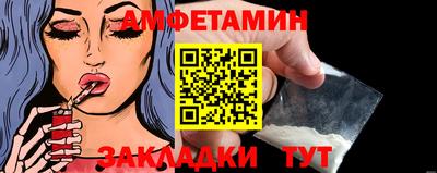 герыч Волжский