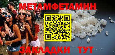 COCAINE Волжск