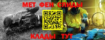 COCAINE Волжск