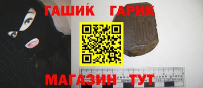 герыч Волжский