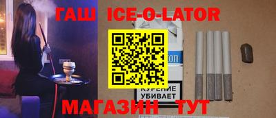 герыч Волжский