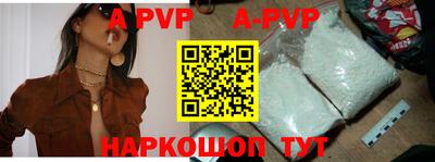 COCAINE Волжск