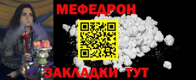 COCAINE Волжск