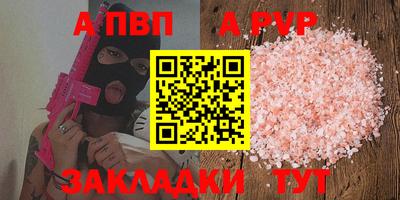 COCAINE Волжск