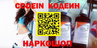 герыч Волжский