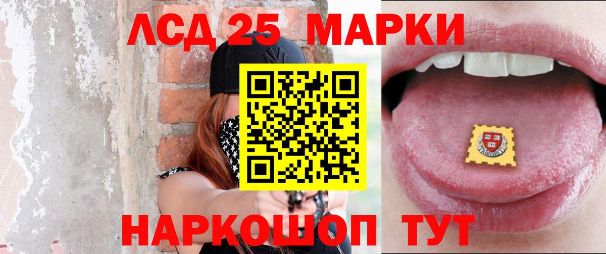 МЕГА как зайти  LSD-25 экстази  ЛСД экстази ecstasy  Вход с VPN  LSD-25 экстази кислота  Дедовск 