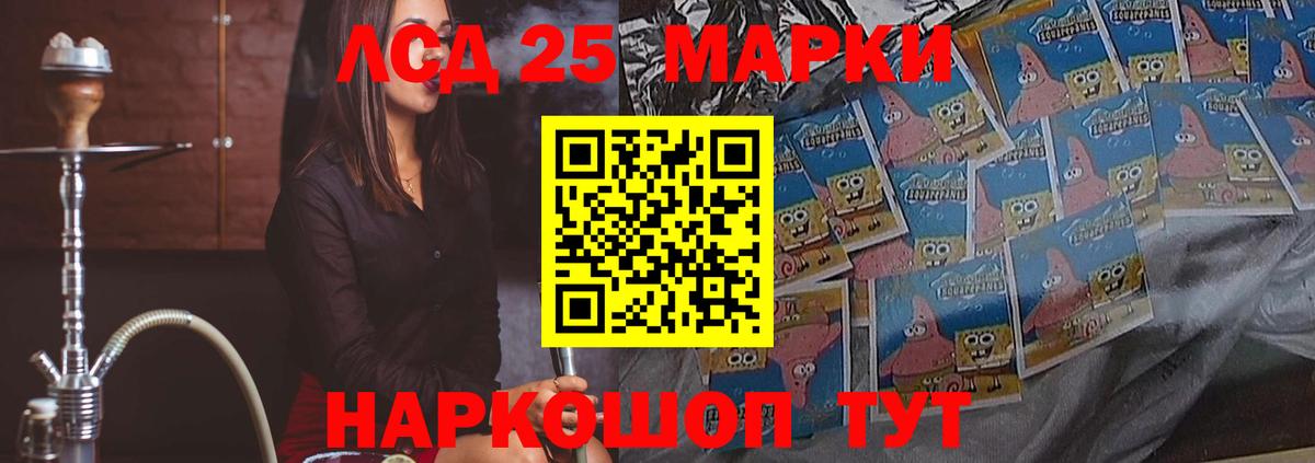 Лсд 25 экстази кислота Дедовск