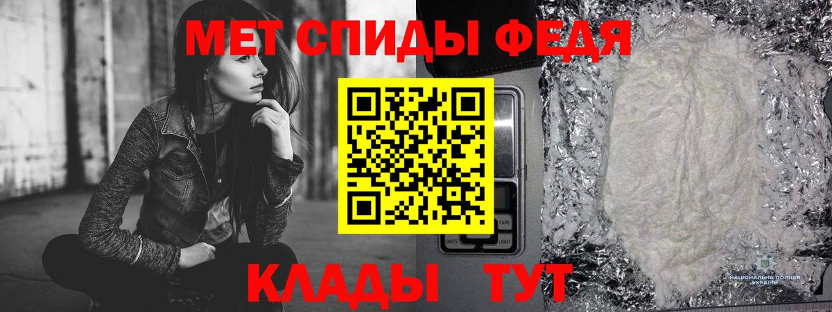 Дедовск  Первитин  Вход с VPN  Метамфетамин пудра  Метамфетамин пудра 