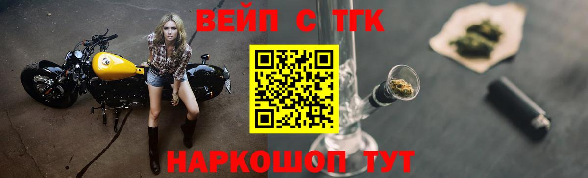 Дистиллят ТГК Wax Дедовск