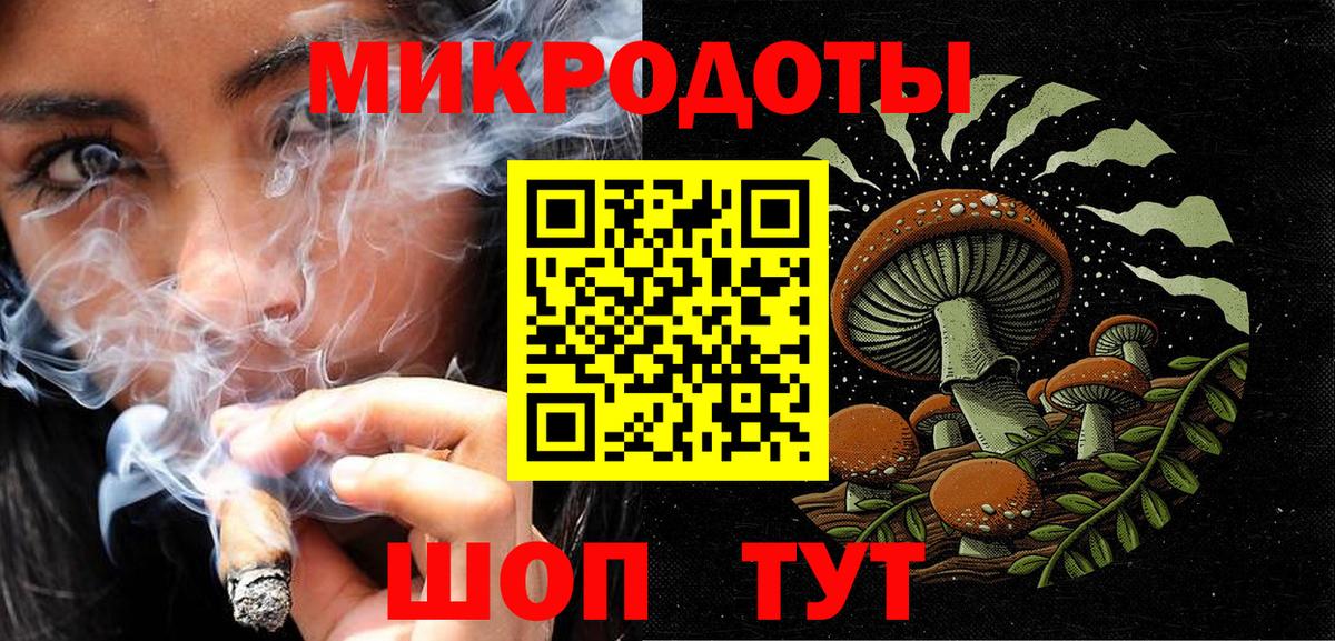 Дедовск  Псилоцибиновые грибы Cubensis  Псилоцибиновые грибы ЛСД  Вход с VPN 